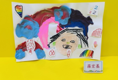 《我的心情》